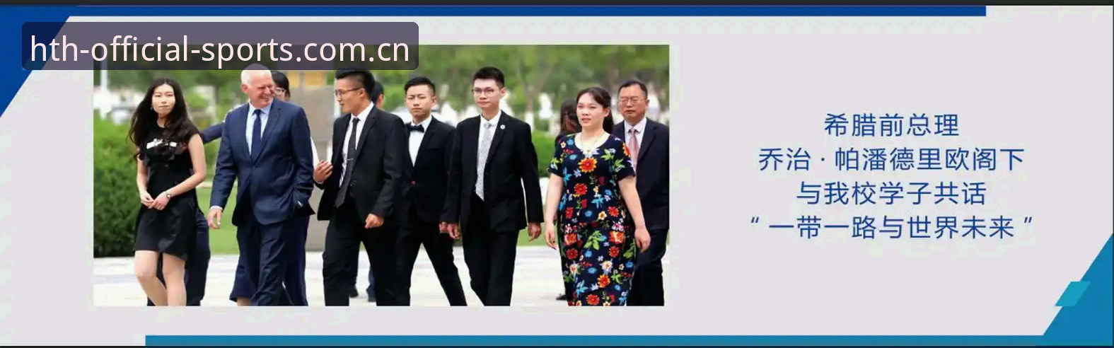 华体会体育官网操作教程：从首页导航到同类平台推荐的全面指引